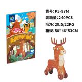 OBL10396448 - Patchwork