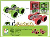 OBL10396715 - Remote control cars / tanks