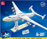 OBL10396980 - An-225 大型运输机 |中英通用盒|