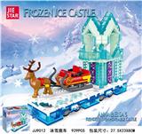 OBL10397081 - Puzzle