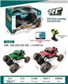 OBL10397193 - Remote control cars / tanks