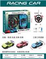 OBL10397205 - Remote control cars / tanks