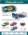 OBL10397213 - Remote control cars / tanks
