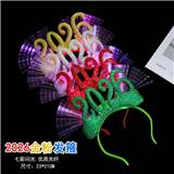 OBL10397265 - 2026一体金粉头箍/图色混装