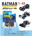 OBL10397408 - 1:43回力合金蝙蝠侠