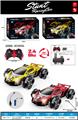 OBL10397489 - Remote control cars / tanks
