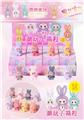 OBL10397703 - 展示盒12只庄/萌萌兔2(树脂)