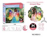 OBL10397932 - 电动蝴蝶翅膀幻彩膜版DIY组装升级版（4粒AA不包电）爆款天使精灵公主演出道具