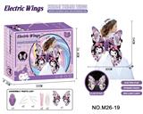 OBL10397948 - Dress / wings