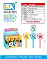 OBL10398199 - BUBBLE SET