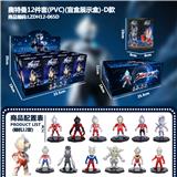 OBL10398312 - Otherdoll