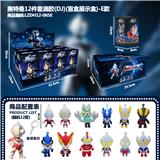 OBL10398313 - Otherdoll