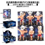 OBL10398314 - Otherdoll