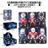 OBL10398315 - Otherdoll