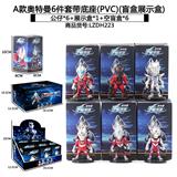 OBL10398316 - Otherdoll