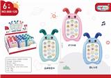 OBL10398364 - 12只装兔子音乐手机