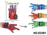 OBL10398502 - 复仇者联盟双发蜘蛛侠发射器+手套