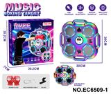 OBL10398505 - 跨境儿童反应训练机音乐拳击机【常规款】