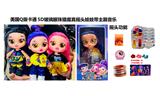 OBL10398597 - 1比1美国Q版卡通5D真眼珠14寸全搪胶猎魔摇头娃娃带摇头功能带音乐主题曲带金貂卡片一张带真人化妆品，唇膏，指甲油，化妆油，美甲 4件套