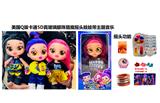 OBL10398598 - 1比1美国Q版卡通5D真眼珠14寸全搪胶猎魔摇头娃娃带摇头功能带音乐主题曲带金貂卡片一张带真人化妆品，唇膏，指甲油，化妆油，美甲 4件套