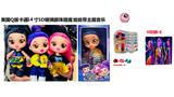OBL10398615 - 1比1美国Q版卡通5D真眼珠14寸全搪胶猎魔娃娃带音乐主题曲带金貂卡片一张带真人化妆品，唇膏，指甲油，化妆油，美甲 4件套