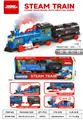 OBL10398638 - 惯性蒸汽火车