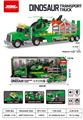 OBL10398658 - 声光惯性恐龙运输车