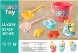 OBL10398808 - Beach toys