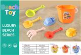 OBL10398810 - Beach toys