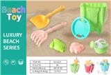 OBL10398816 - Beach toys