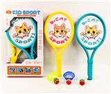 OBL10399040 - PINGPONG BALL/BADMINTON/Tennis ball