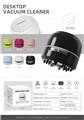 OBL10399388 - MINI桌面吸尘器（电池版）