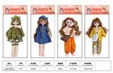 OBL10399483 - Doll