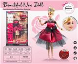 OBL10399487 - Doll