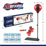 OBL10399690 - 拳击套