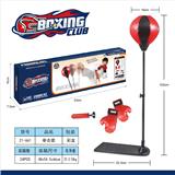 OBL10399691 - 拳击套