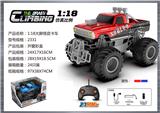 OBL10399847 - Remote control cars / tanks