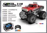 OBL10399848 - Remote control cars / tanks