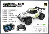 OBL10399887 - Remote control cars / tanks