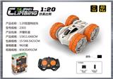 OBL10399894 - Remote control cars / tanks