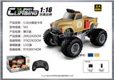 OBL10399912 - Remote control cars / tanks