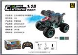 OBL10399973 - Remote control cars / tanks