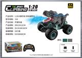 OBL10399975 - Remote control cars / tanks