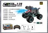 OBL10399976 - Remote control cars / tanks