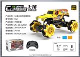 OBL10399984 - Remote control cars / tanks