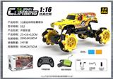 OBL10399986 - Remote control cars / tanks