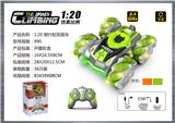 OBL10400004 - Remote control cars / tanks