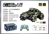 OBL10400007 - Remote control cars / tanks