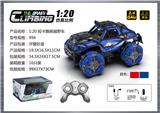 OBL10400011 - Remote control cars / tanks