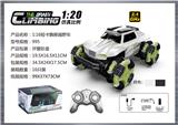 OBL10400012 - Remote control cars / tanks